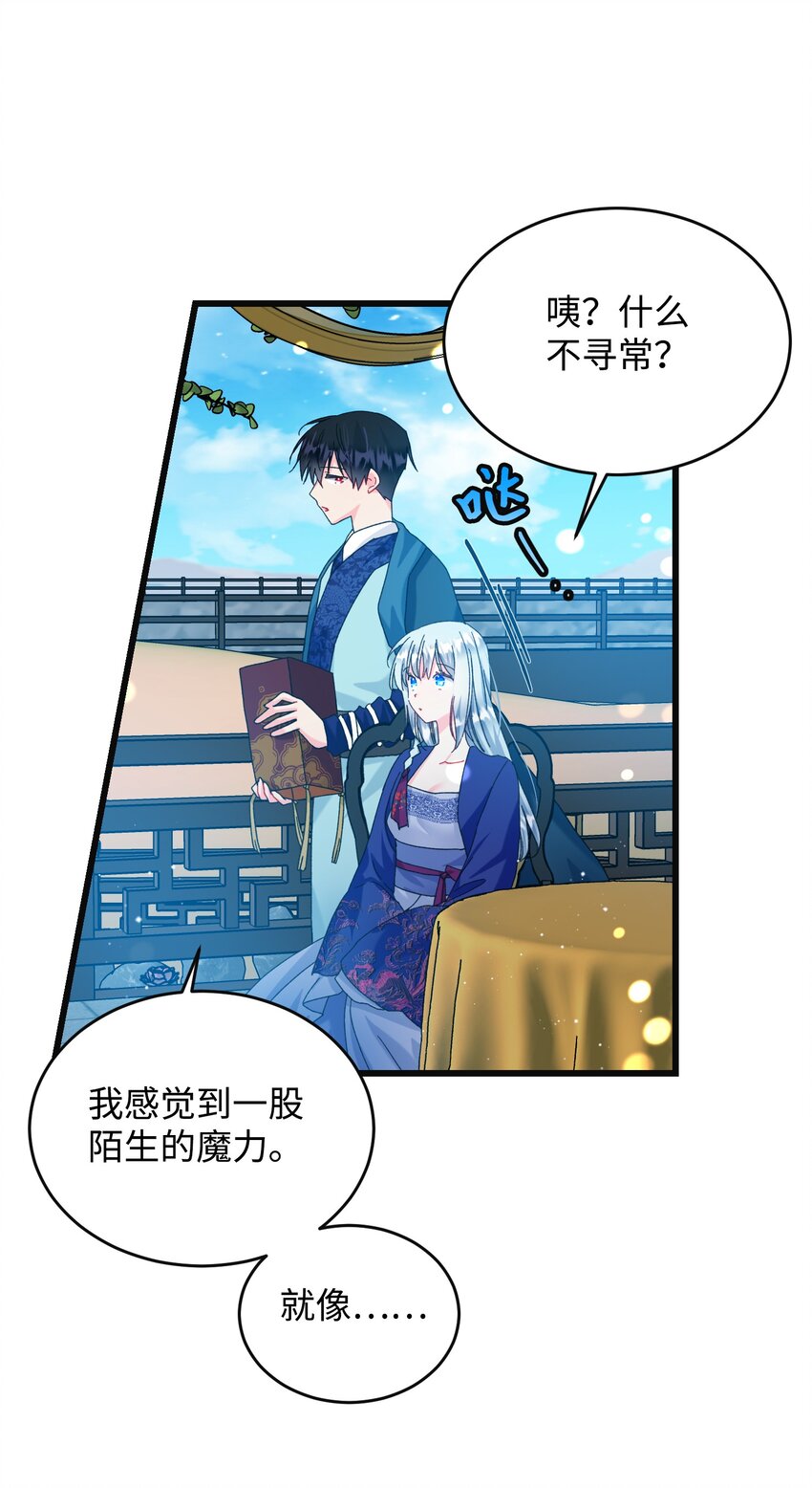 92 番外2 初次见面18