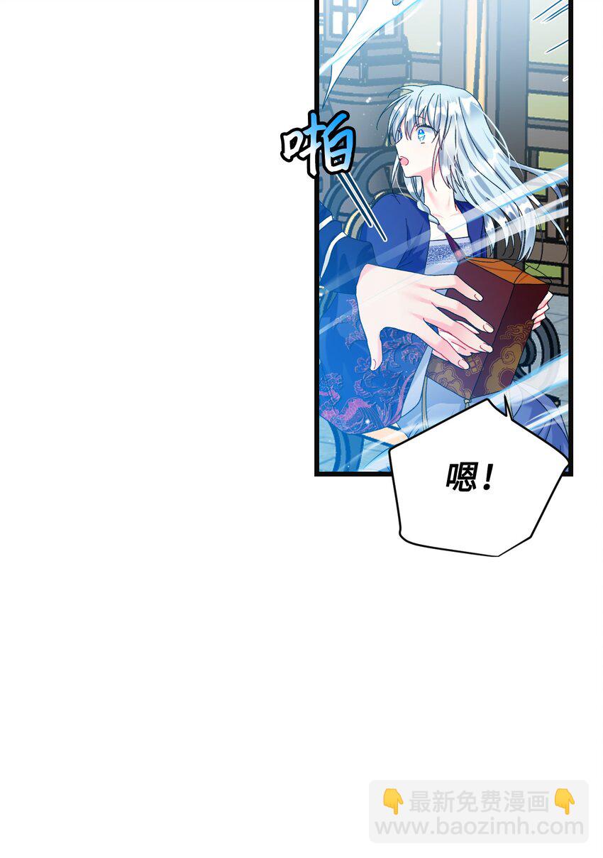 92 番外2 初次见面23