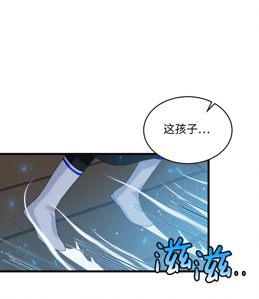 92 番外2 初次见面28