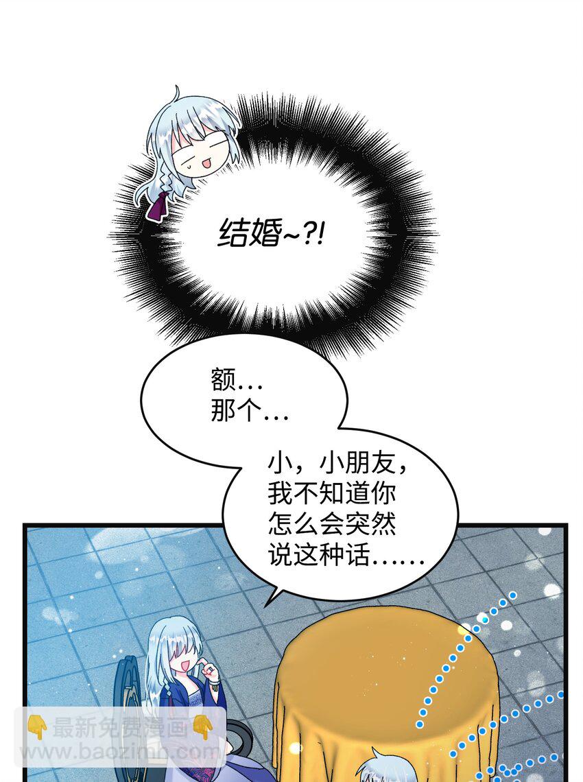 92 番外2 初次见面3