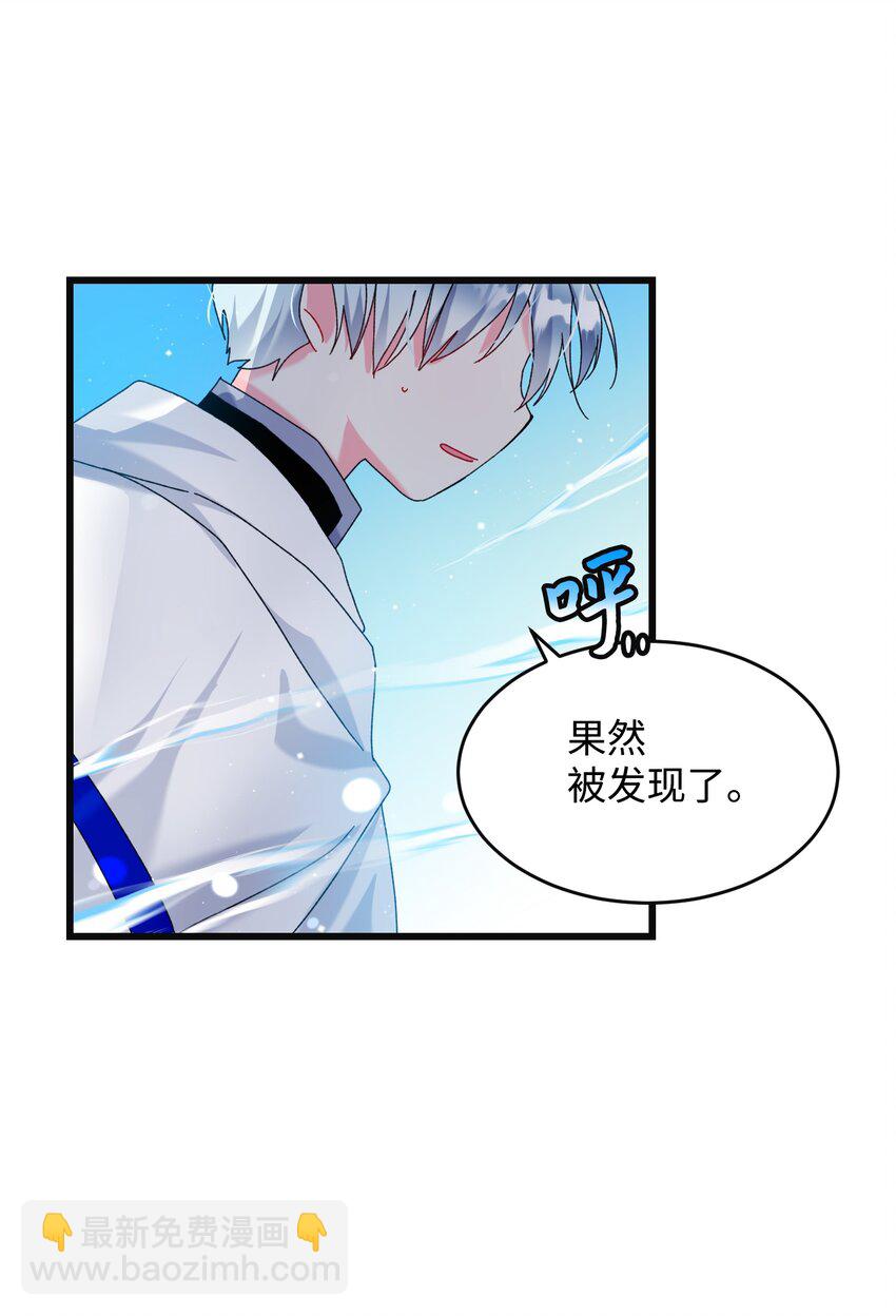 92 番外2 初次见面31