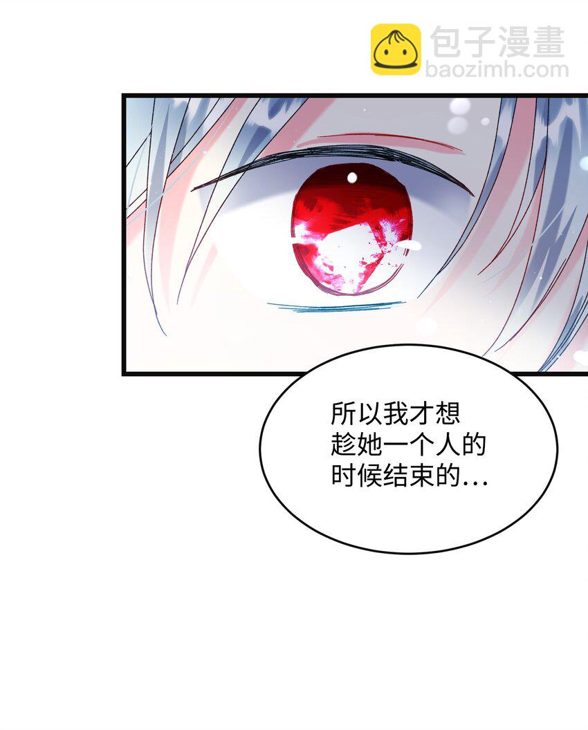 92 番外2 初次见面32