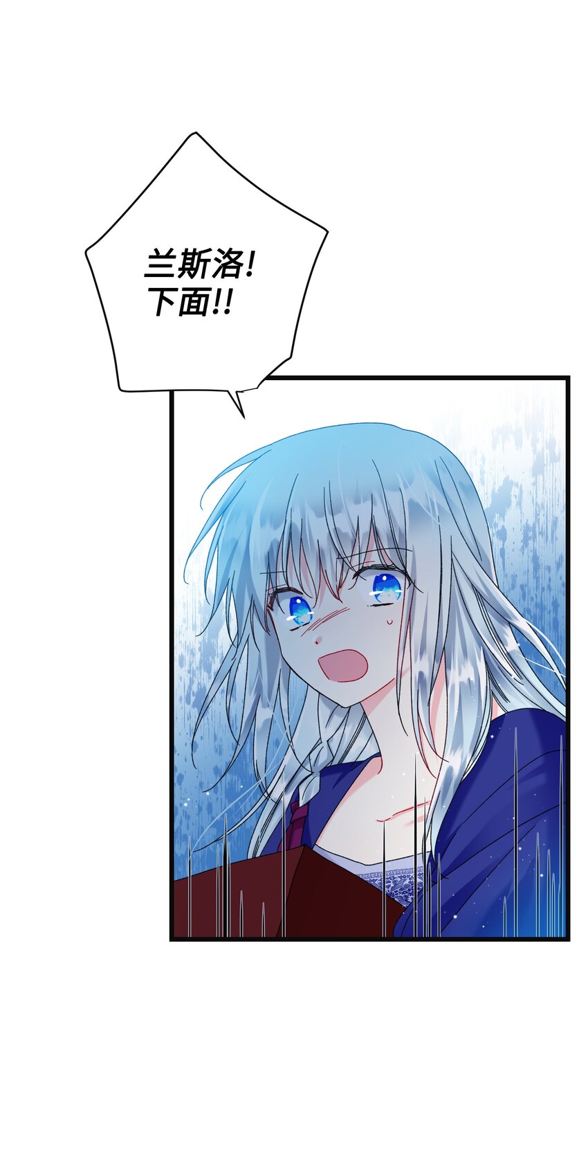 92 番外2 初次见面35