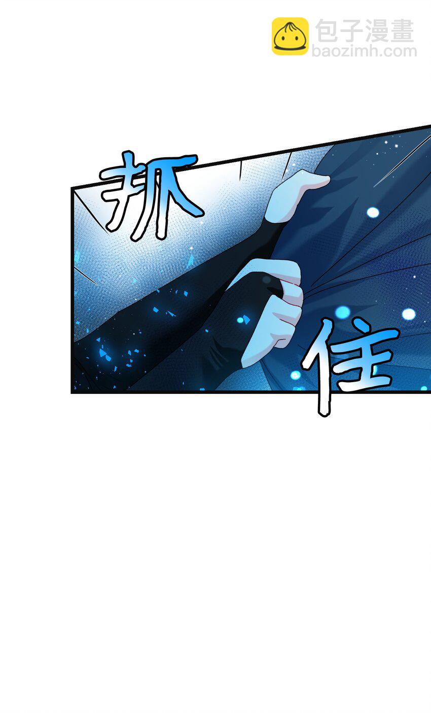 92 番外2 初次见面37