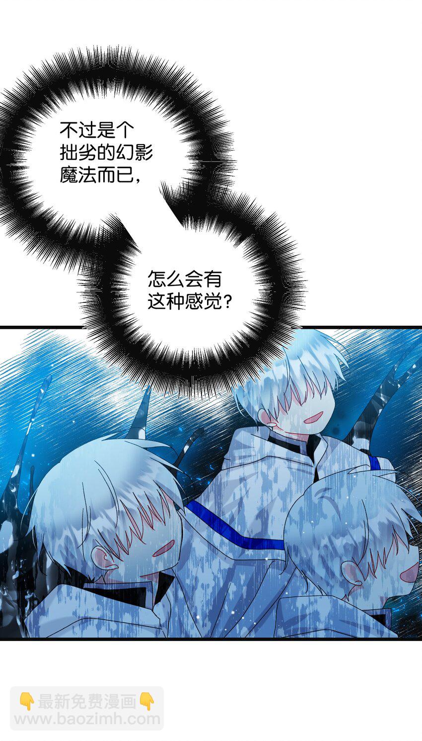 92 番外2 初次见面41