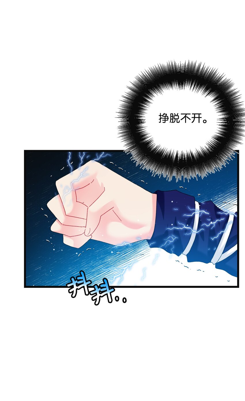 92 番外2 初次见面42