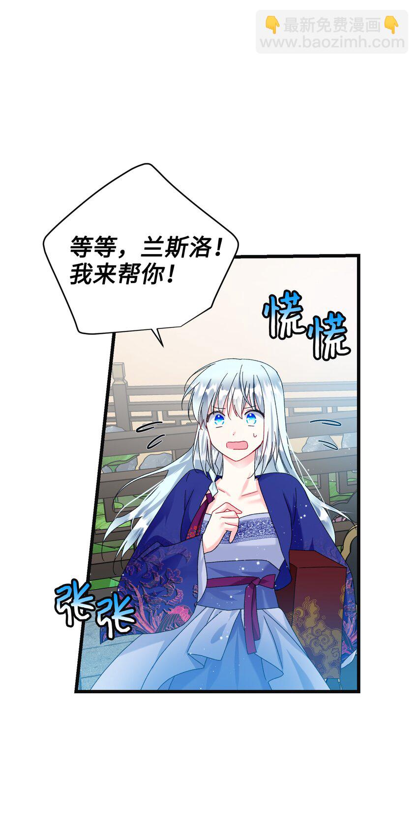 92 番外2 初次见面43