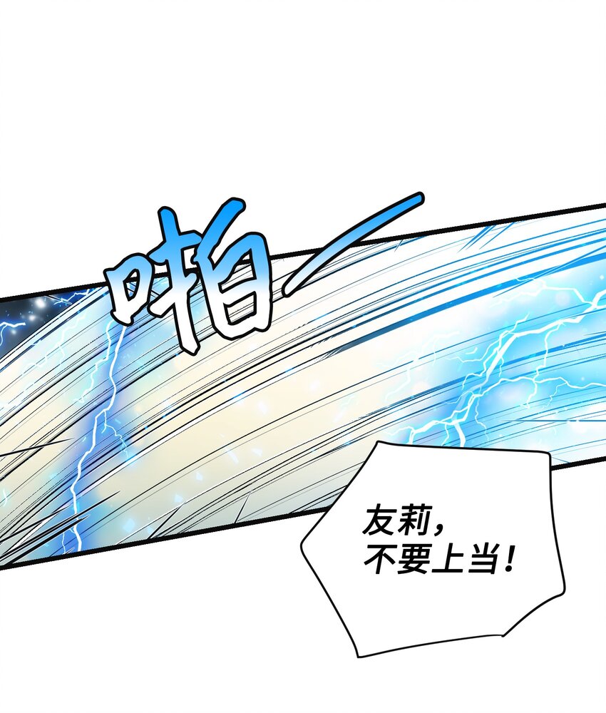 92 番外2 初次见面53