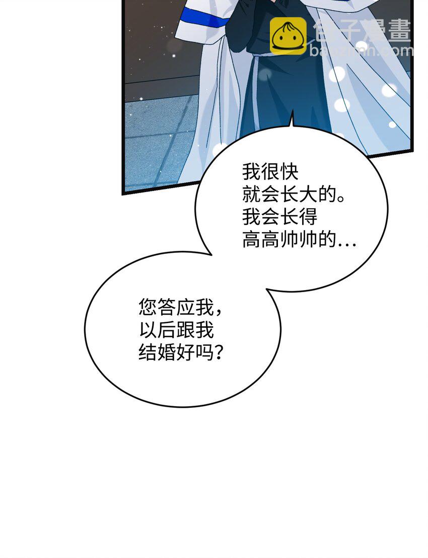 92 番外2 初次见面6