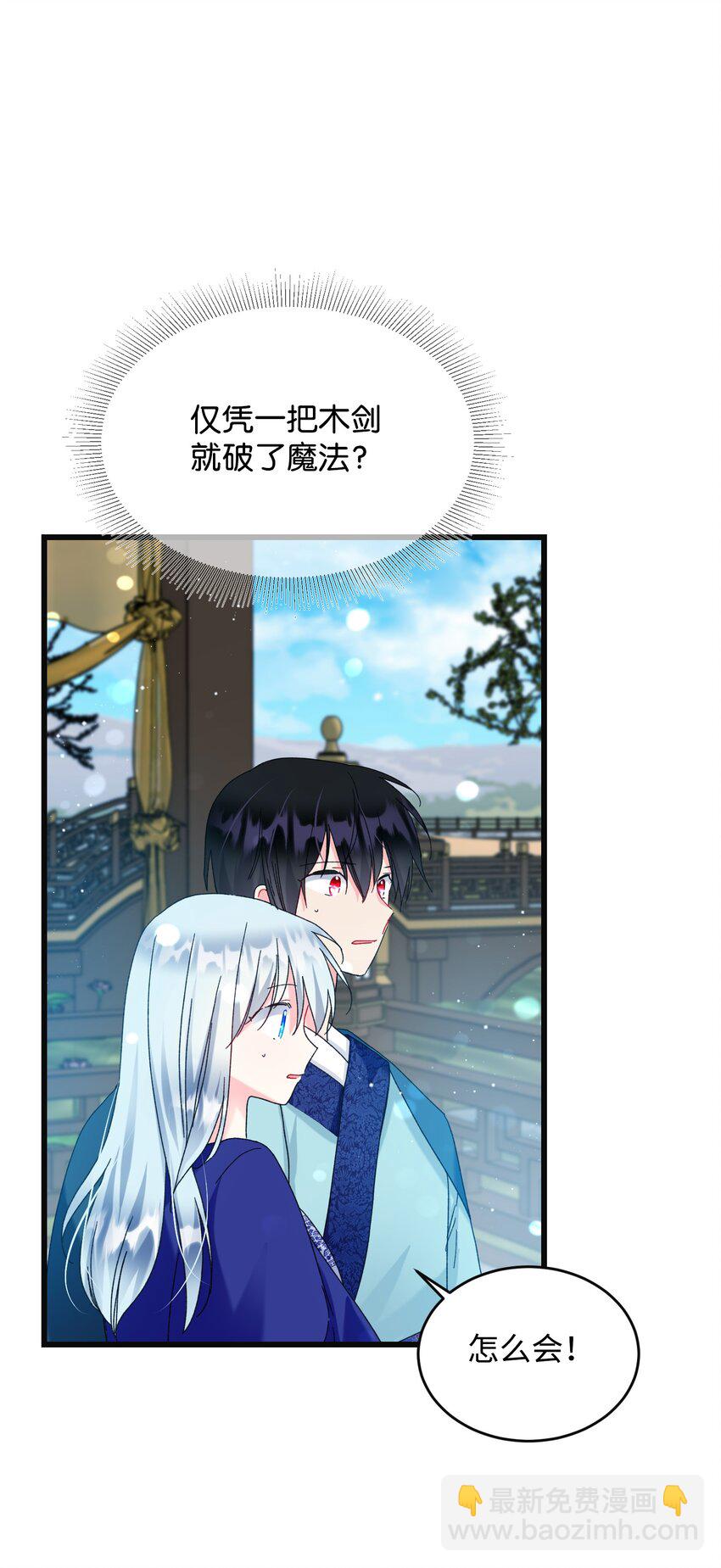 92 番外2 初次见面60
