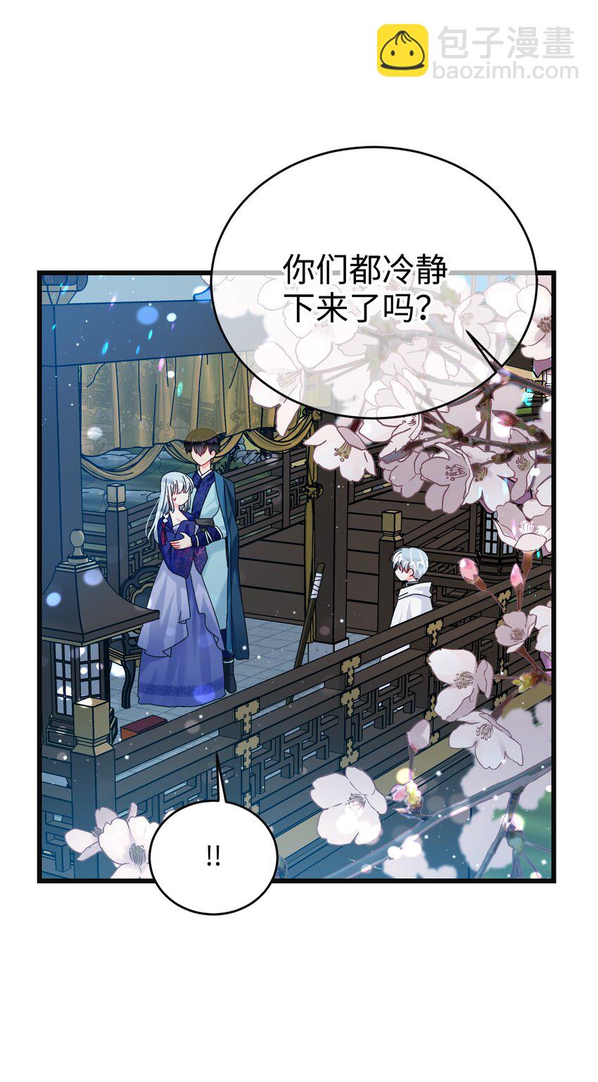 92 番外2 初次见面62