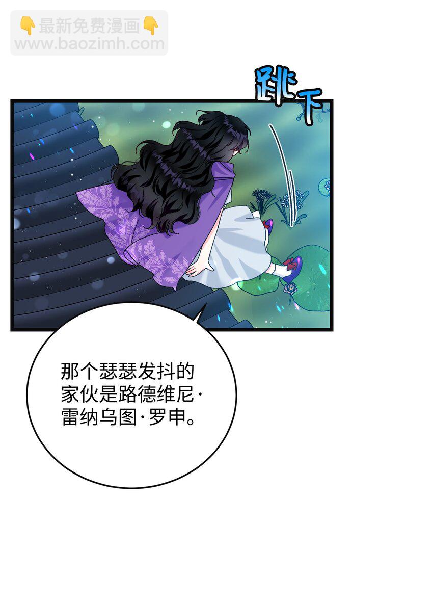 92 番外2 初次见面64