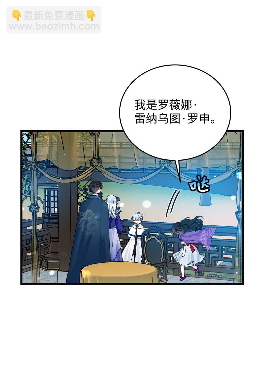 92 番外2 初次见面65