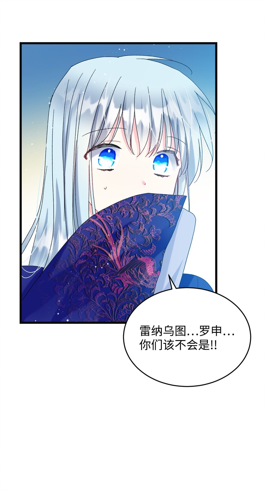 92 番外2 初次见面66