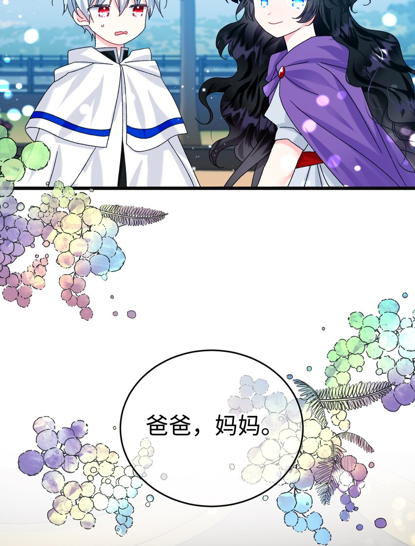 92 番外2 初次见面68