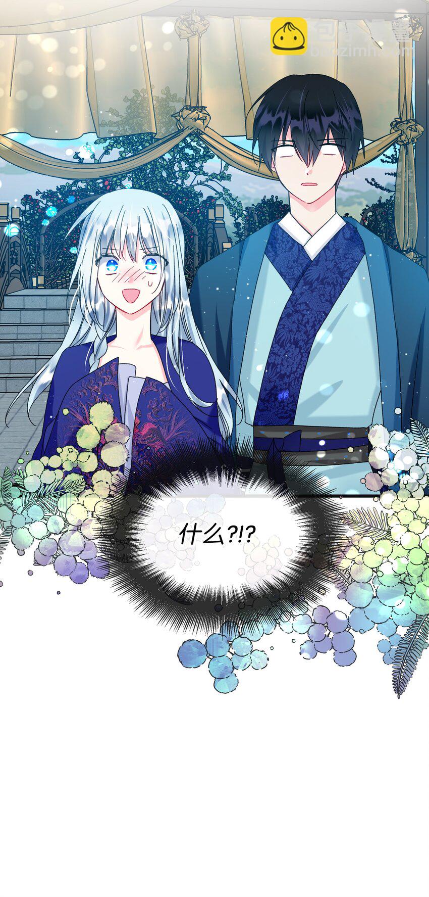 92 番外2 初次见面69