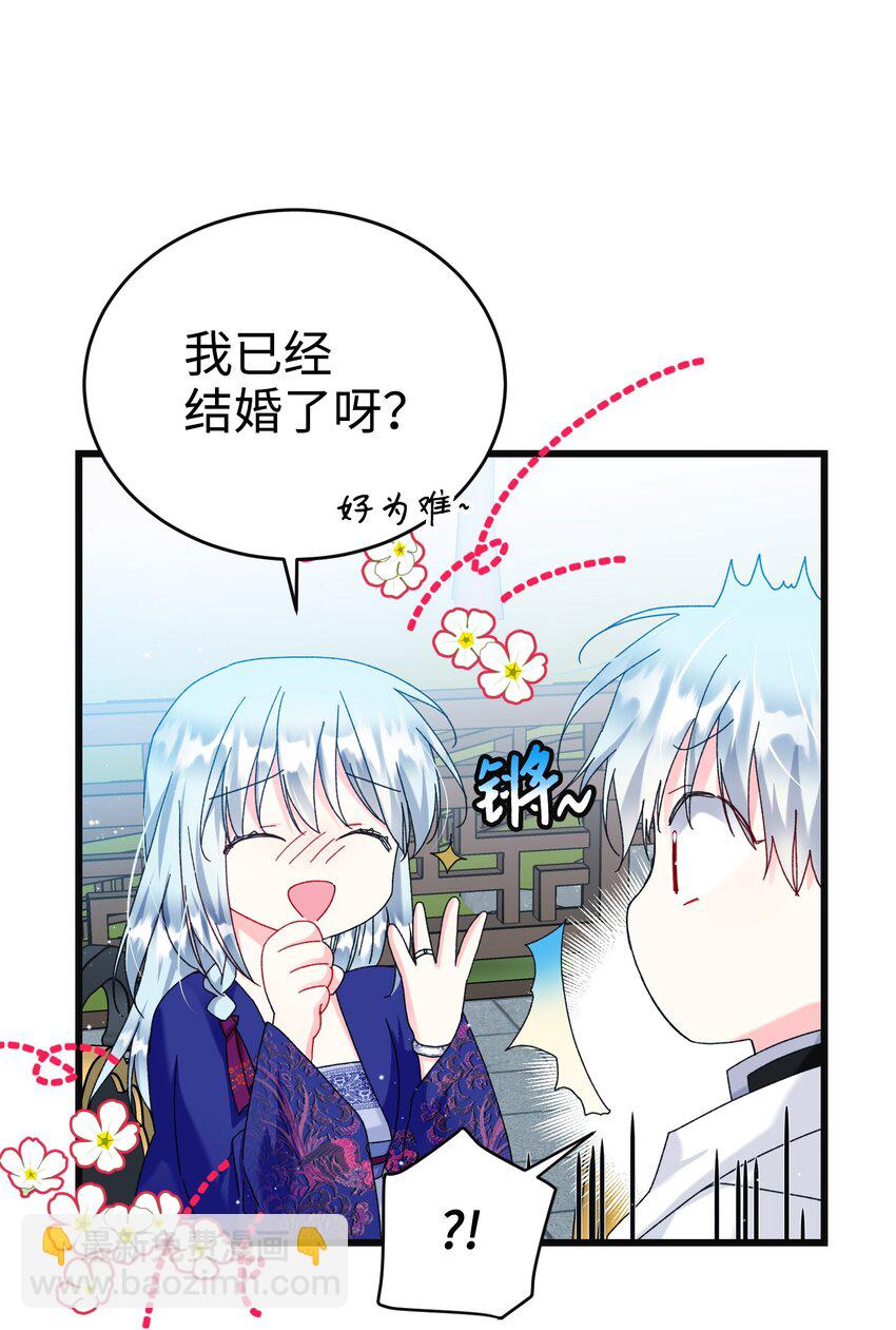 92 番外2 初次见面9