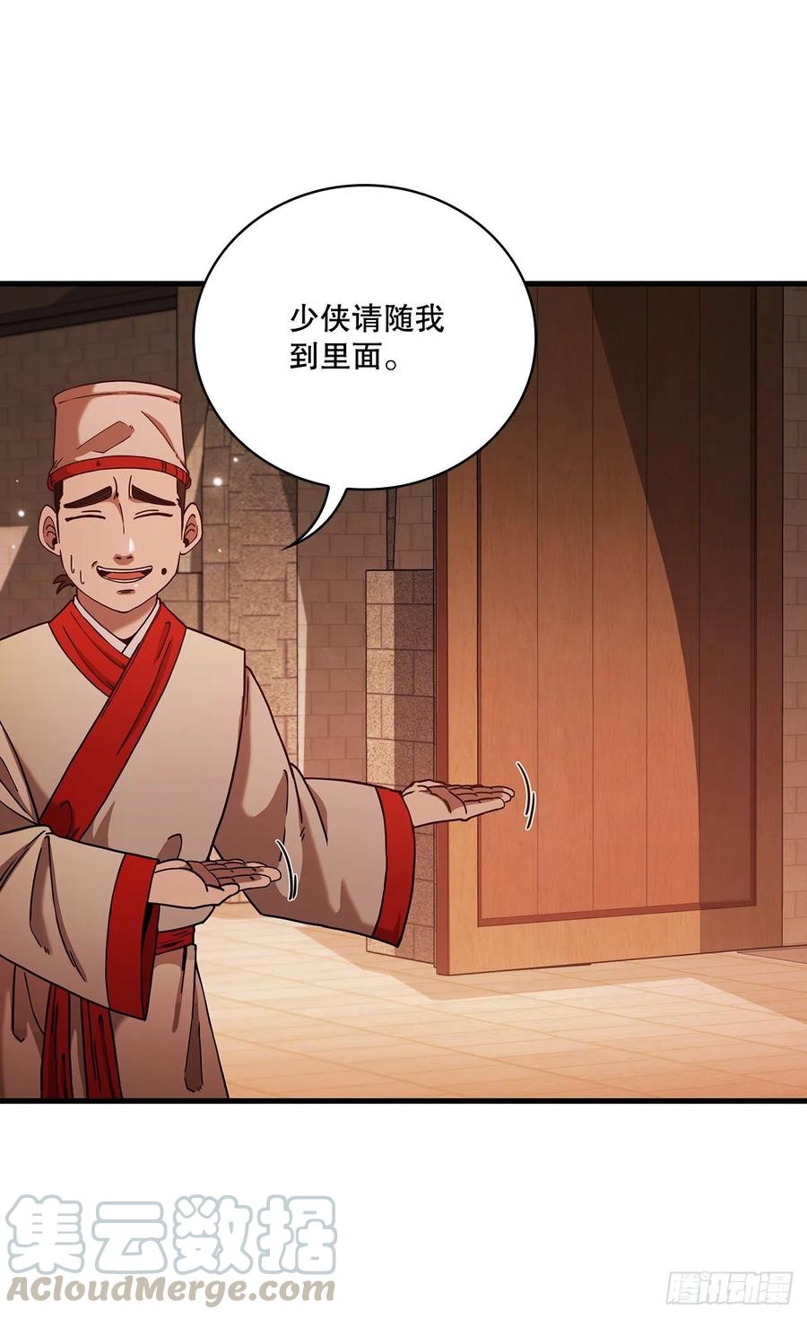17.正式对决12