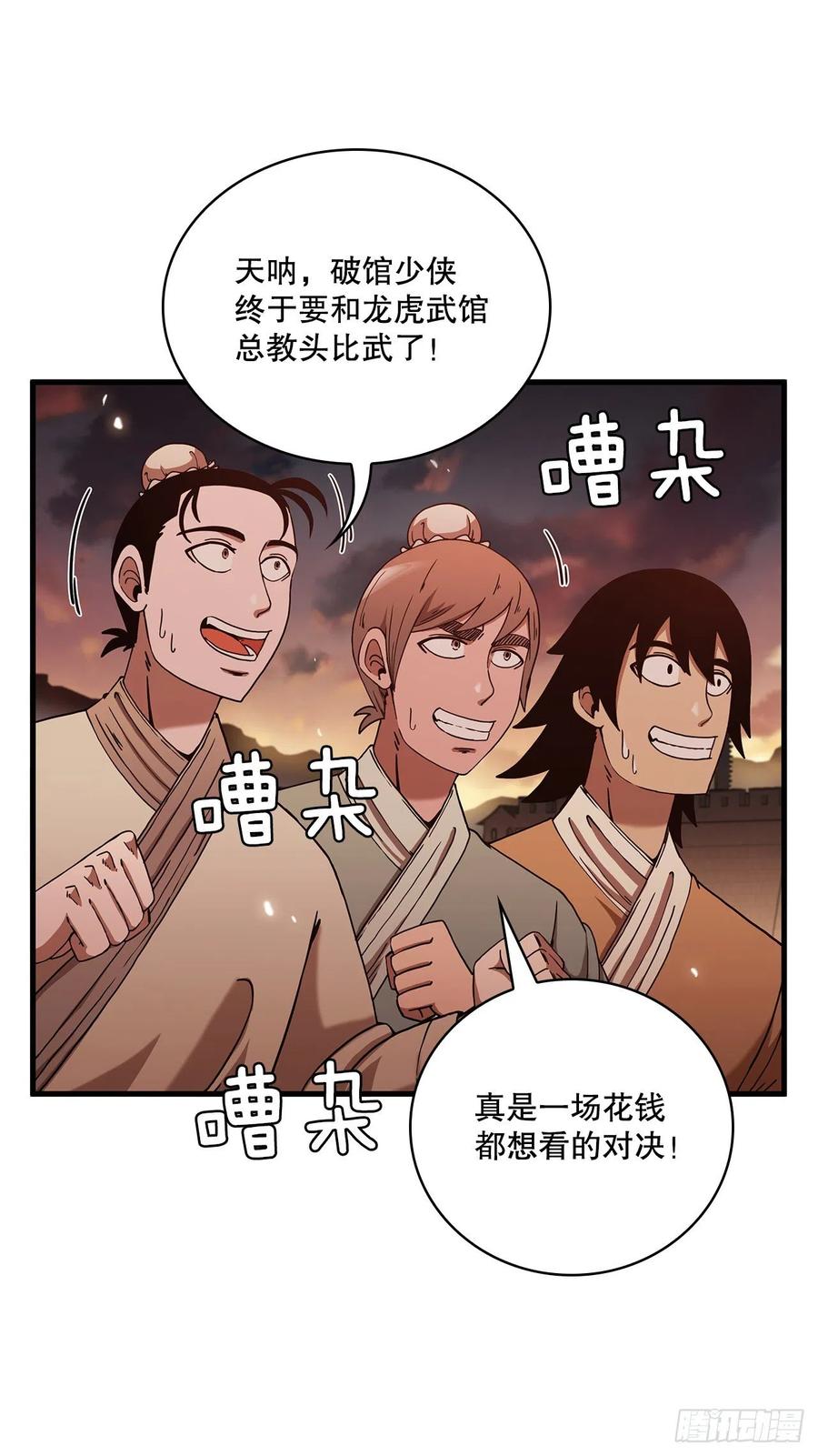 17.正式对决16