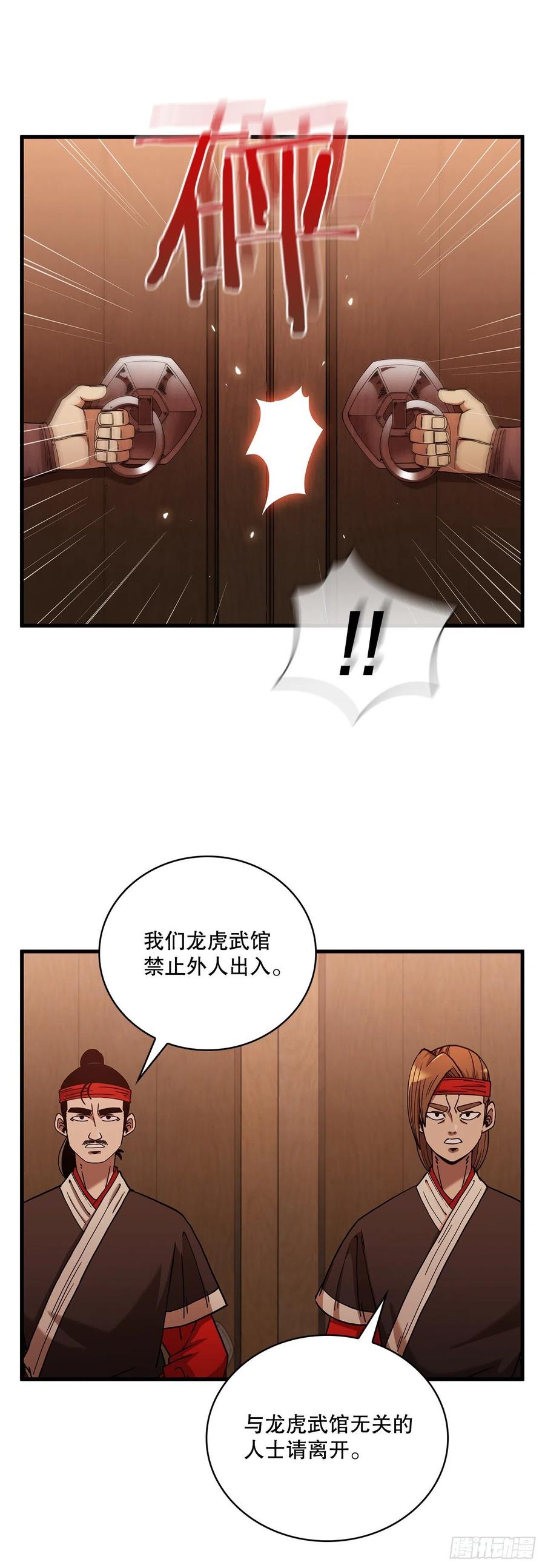 17.正式对决17