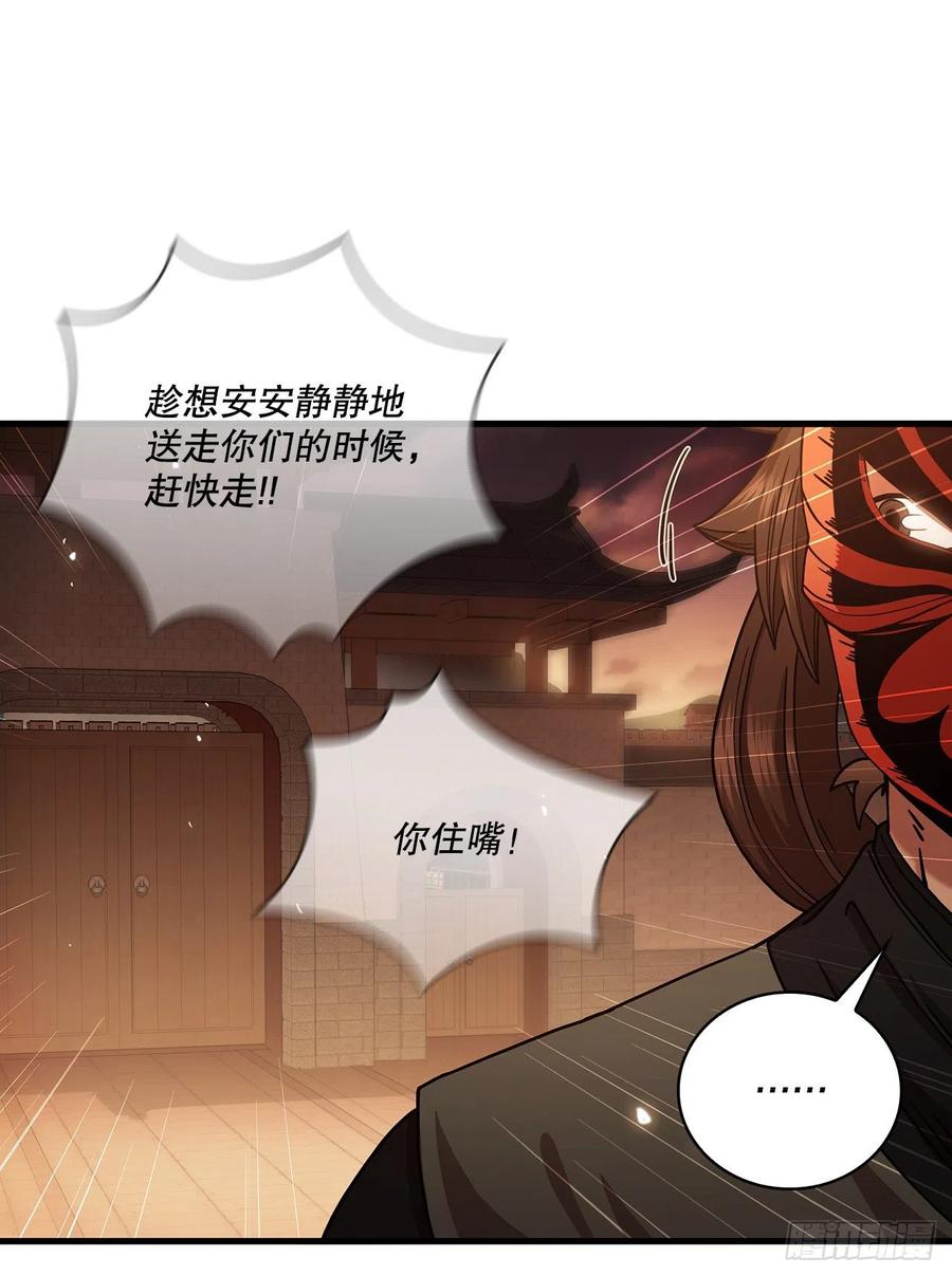 17.正式对决19