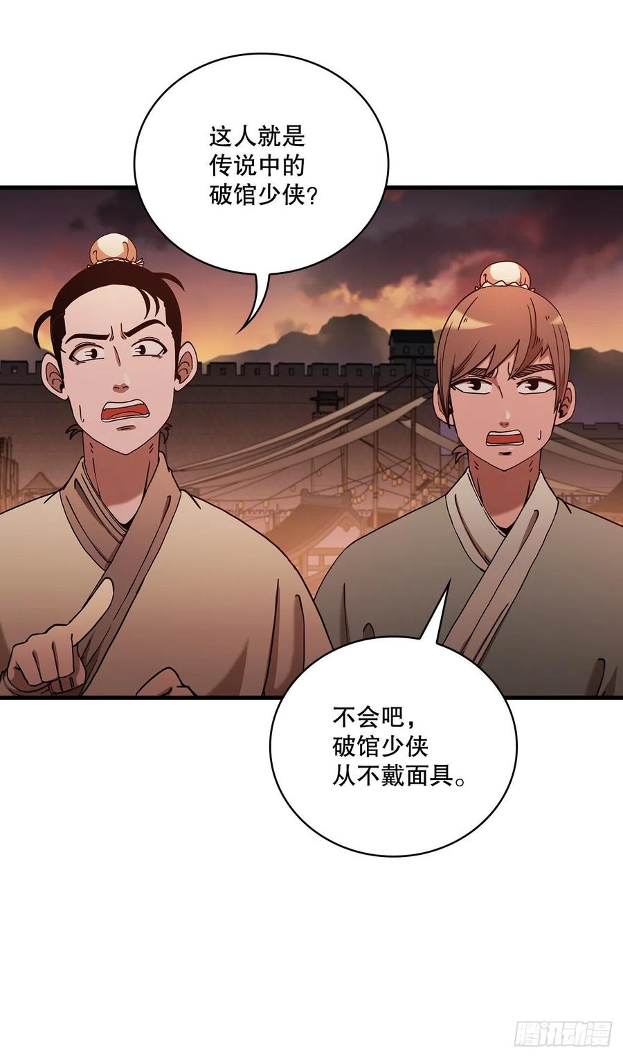 17.正式对决2
