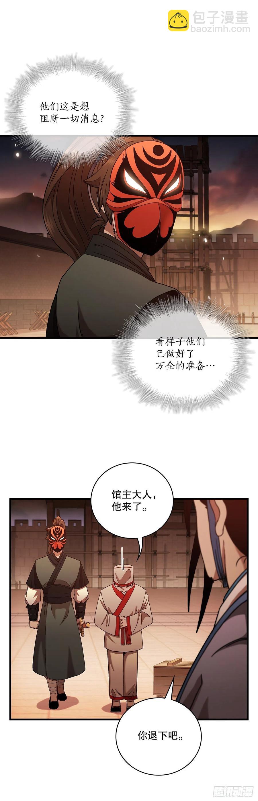 17.正式对决20