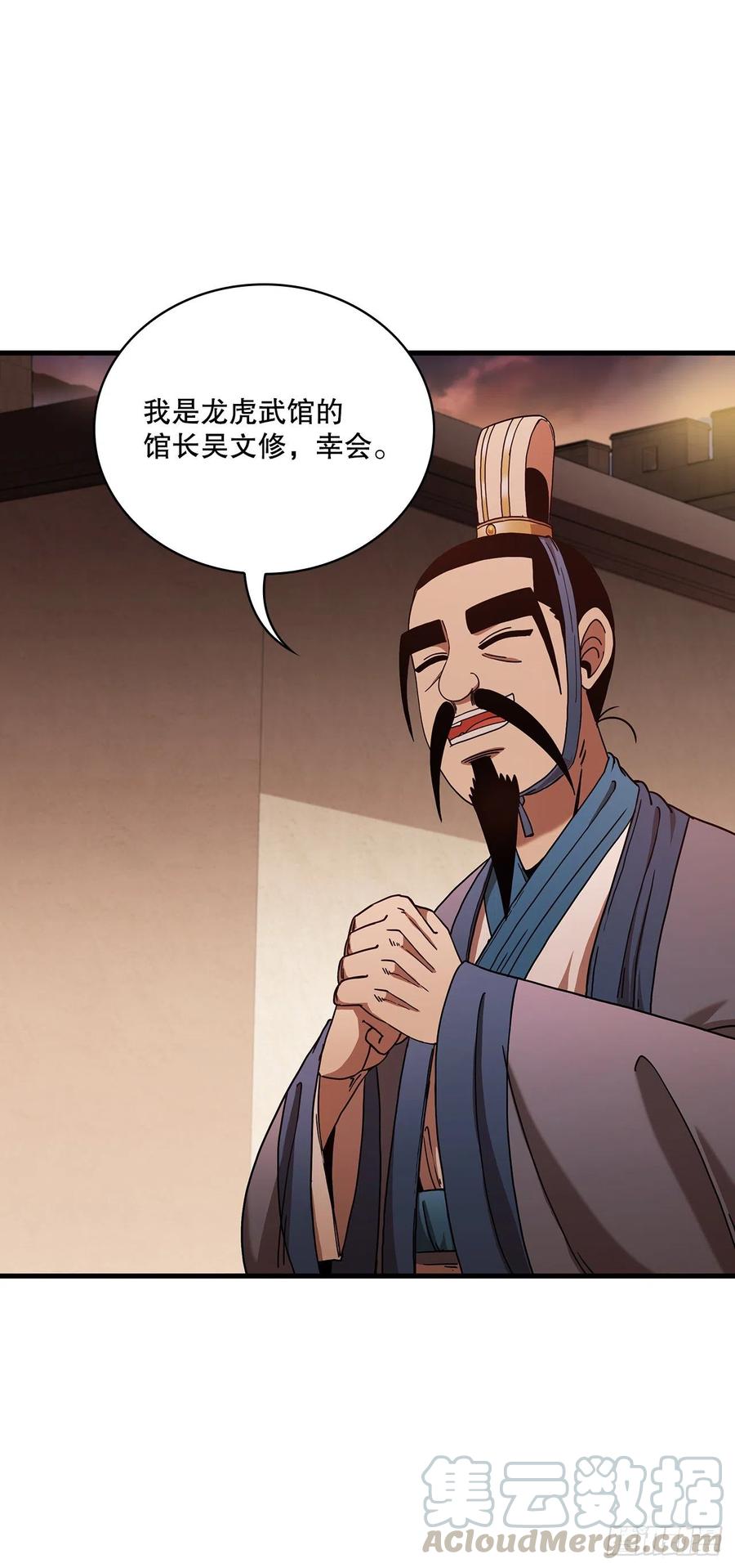 17.正式对决21
