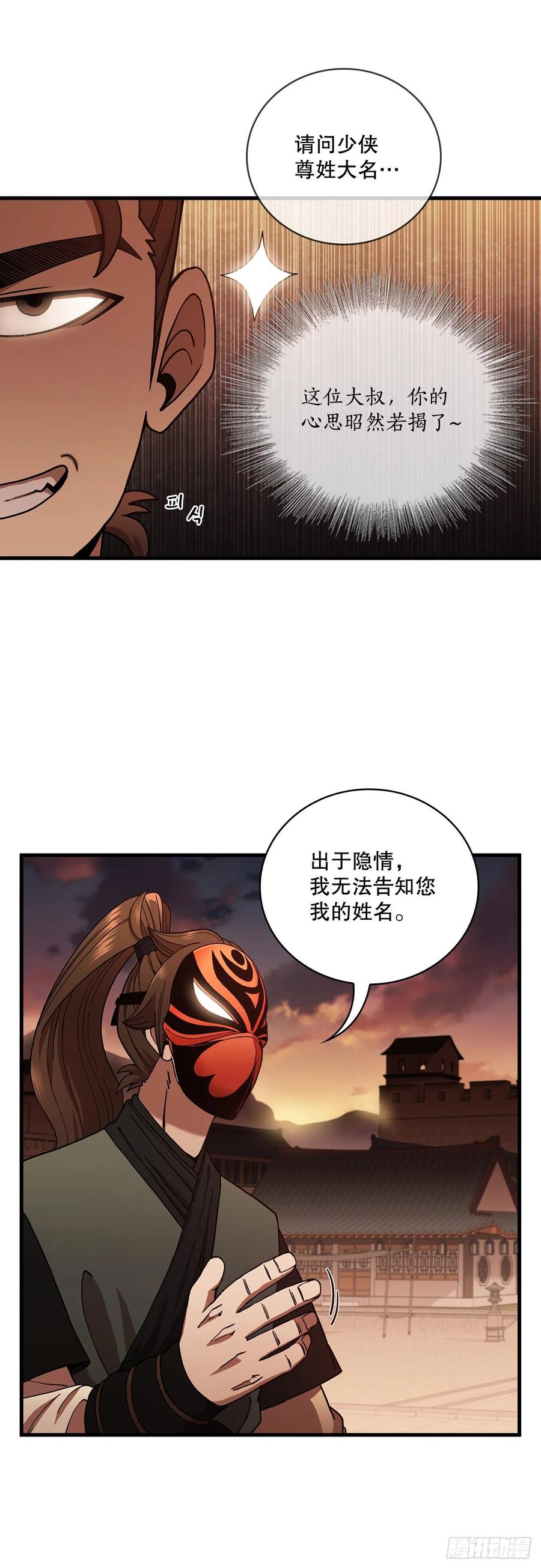 17.正式对决22