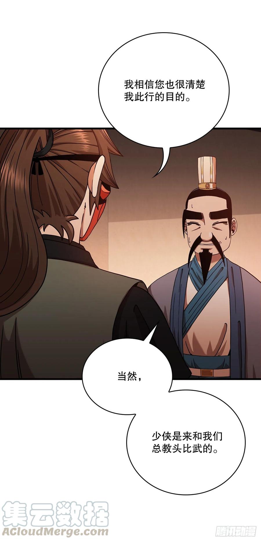 17.正式对决30