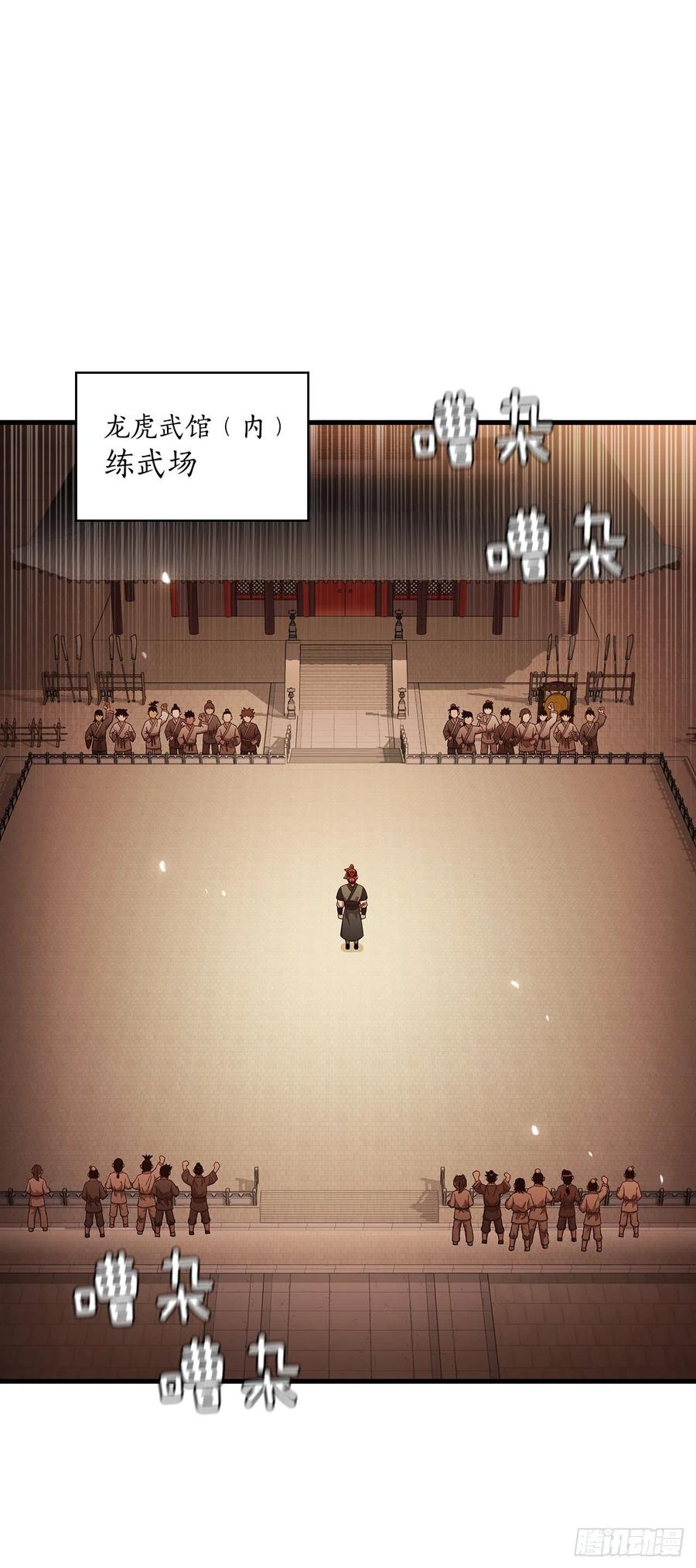 17.正式对决34