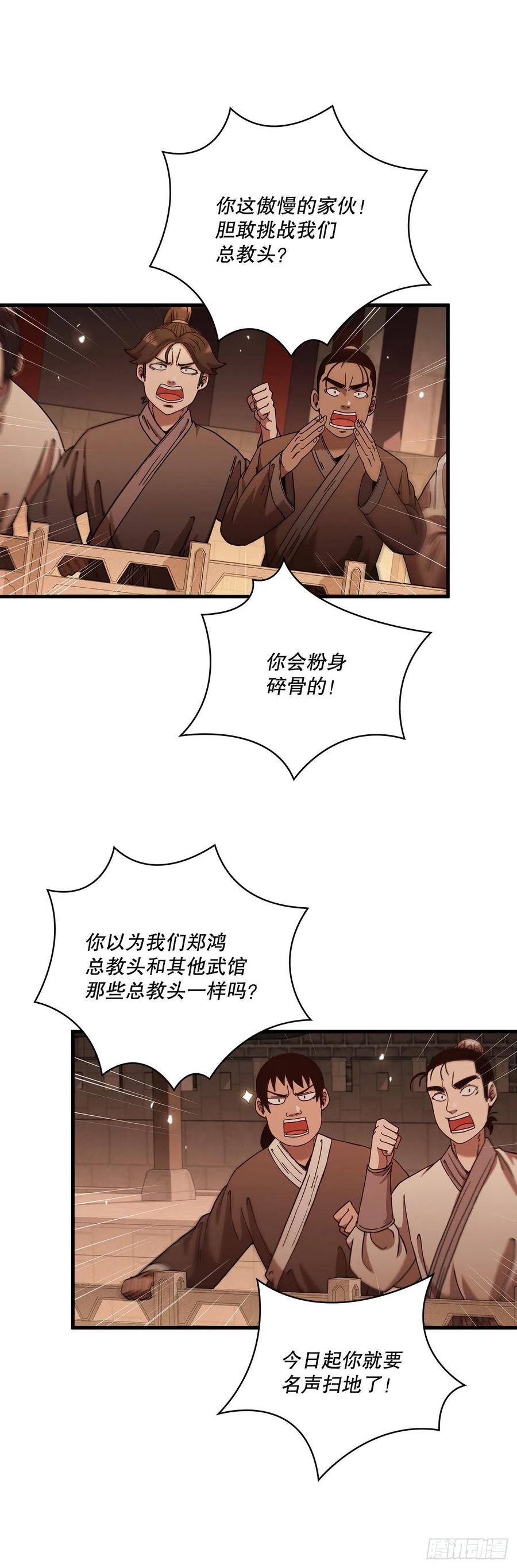 17.正式对决35