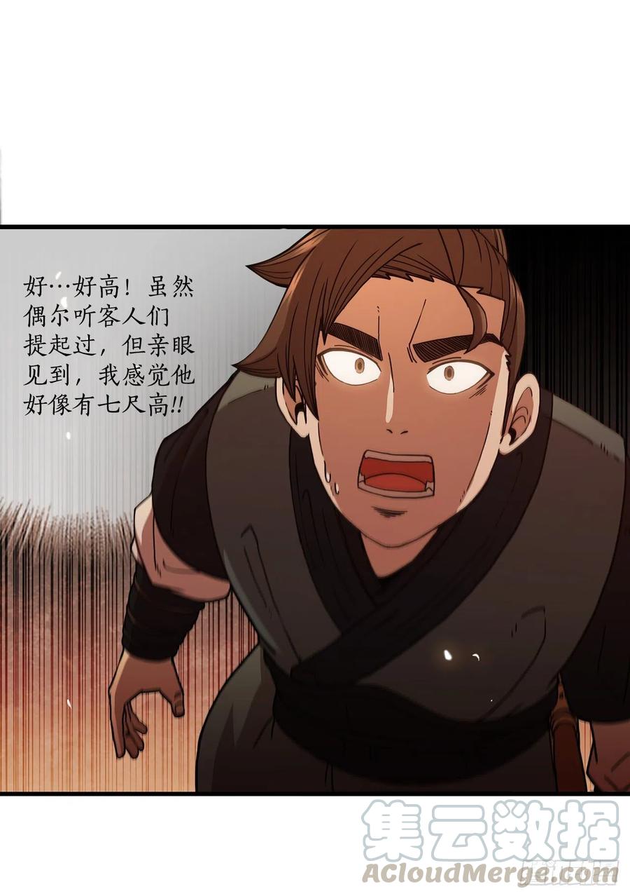 17.正式对决39