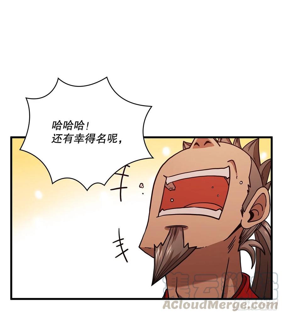 17.正式对决42