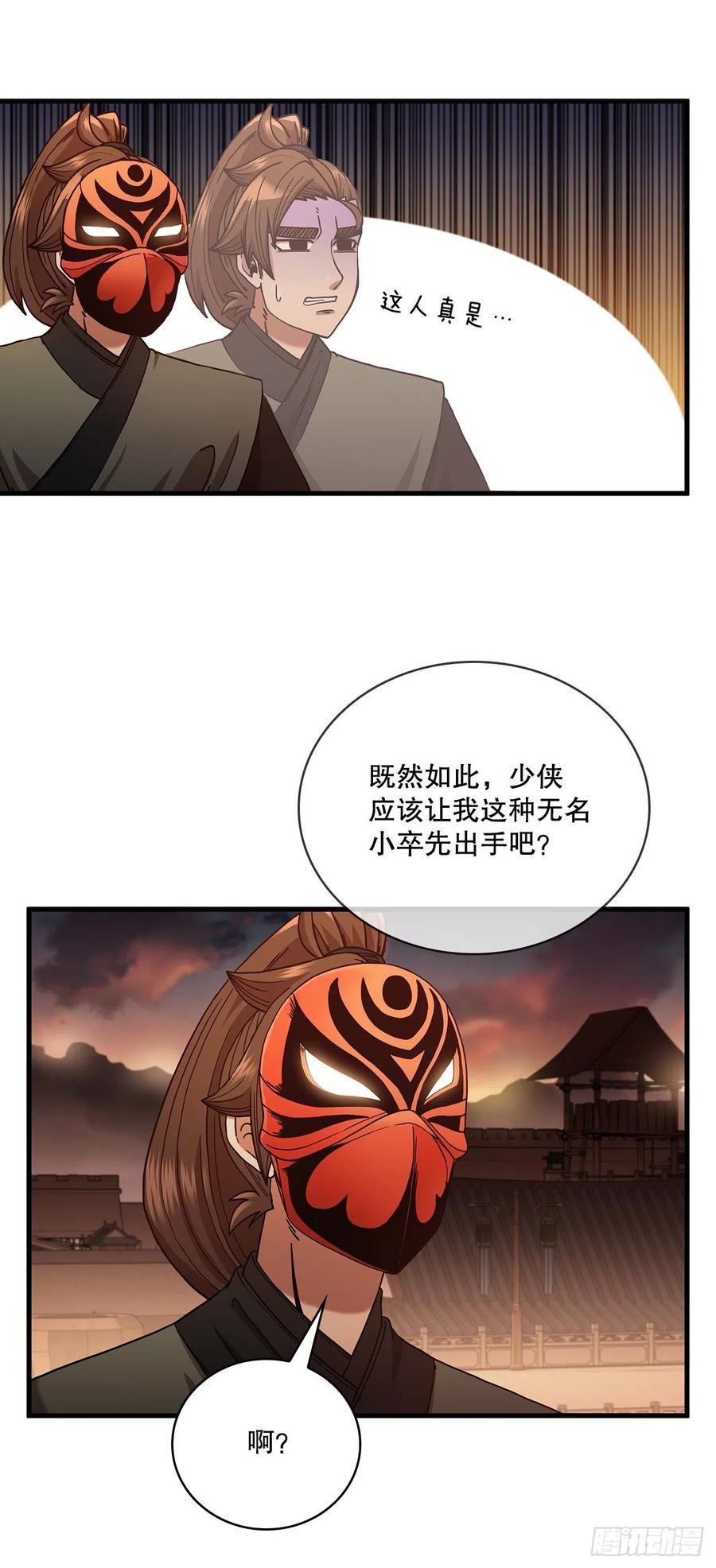 17.正式对决44