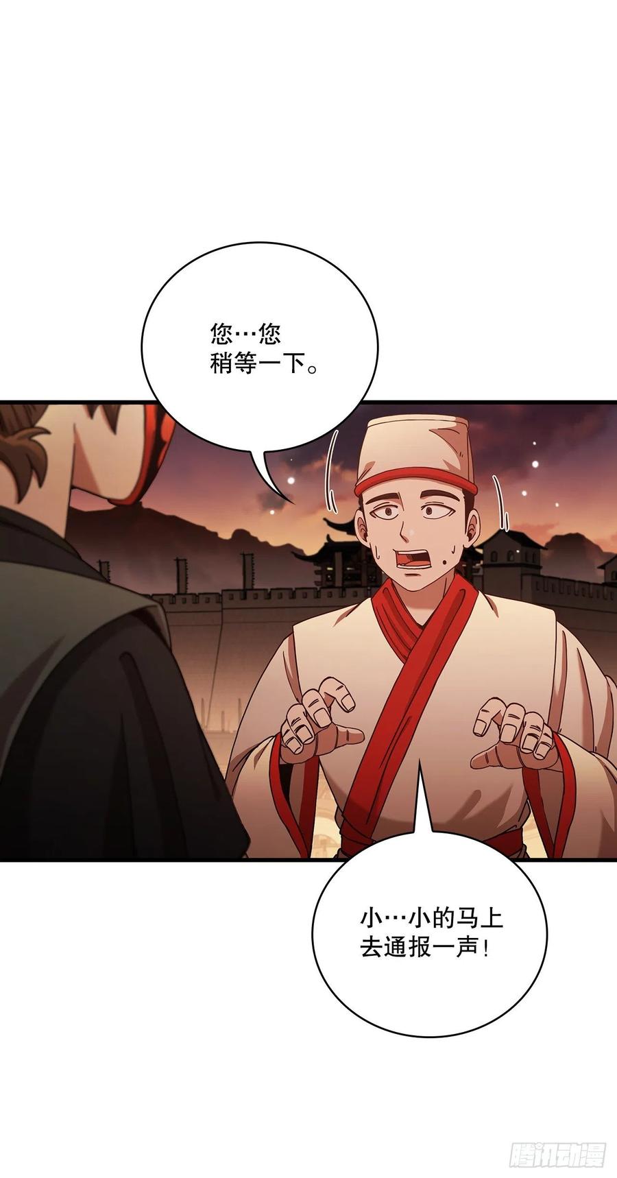 17.正式对决5