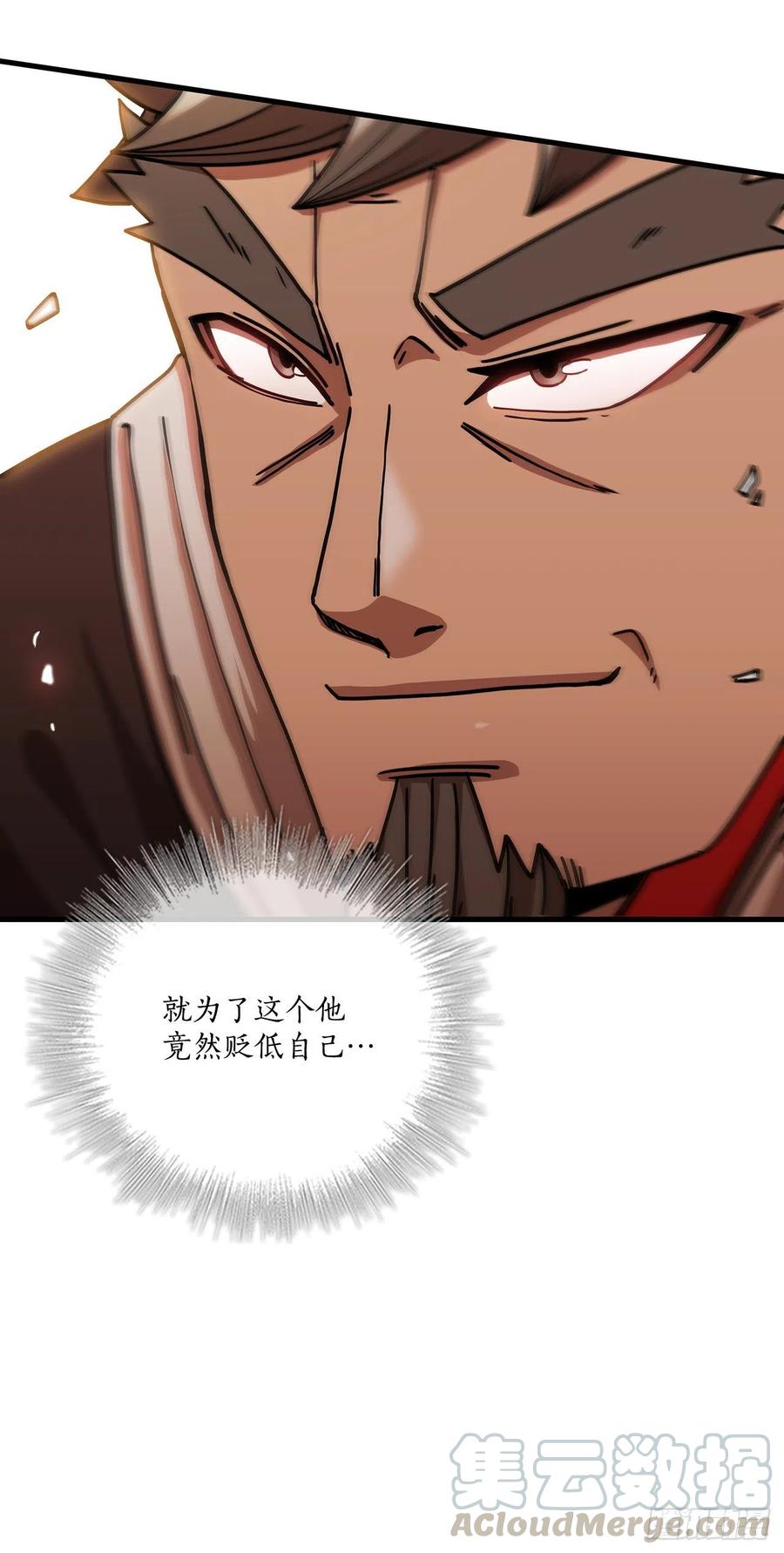17.正式对决55