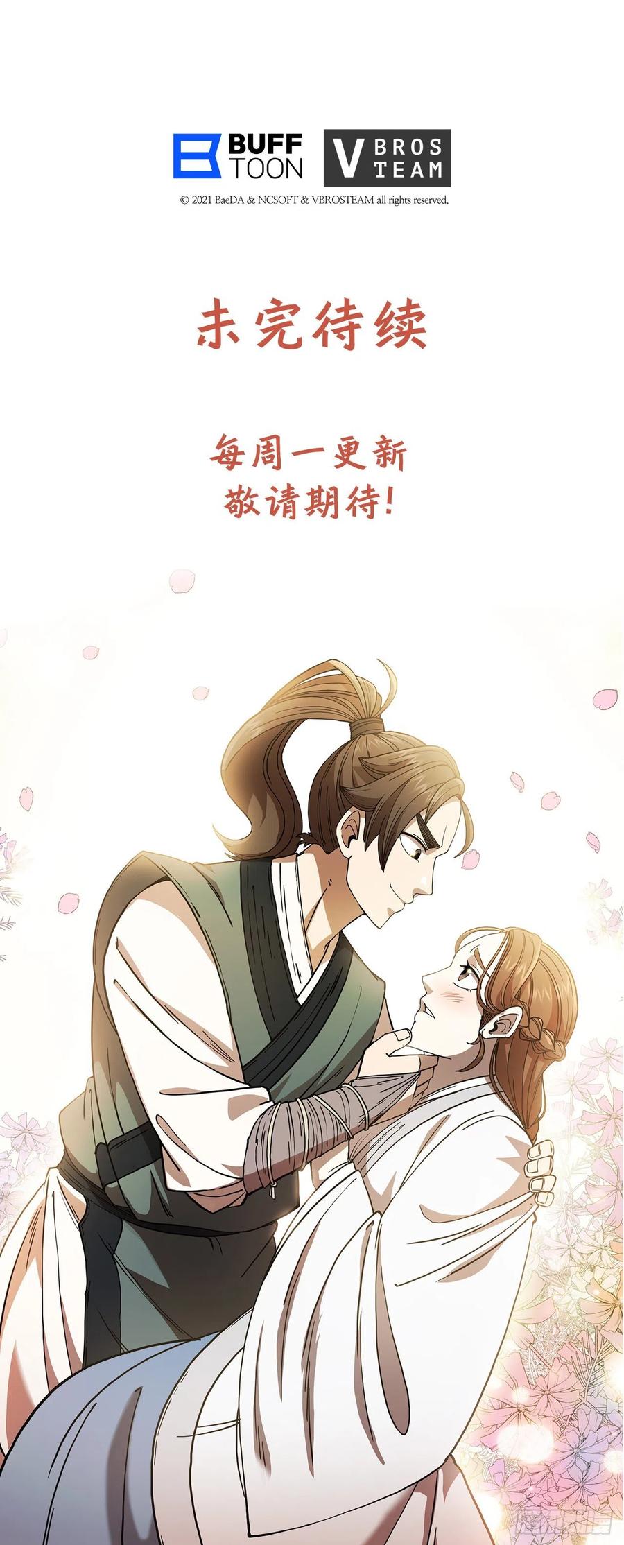 17.正式对决56