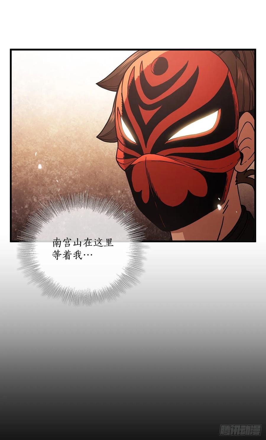 17.正式对决7