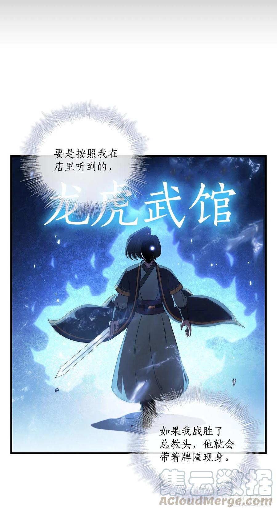 17.正式对决9