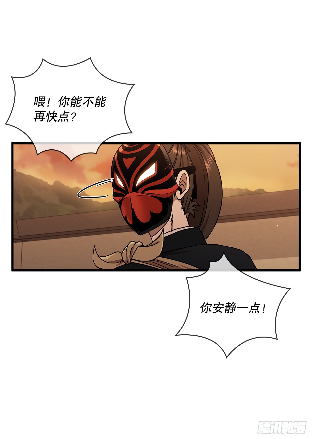 29.救救我吧10