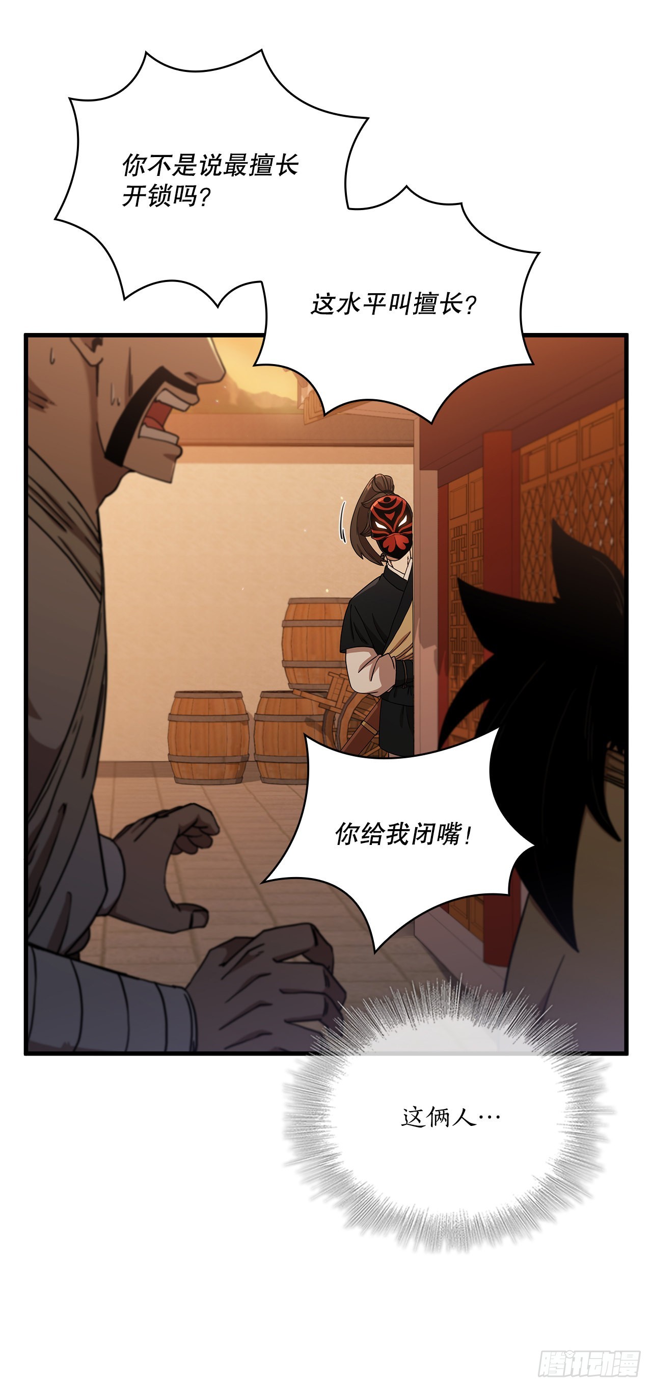 29.救救我吧11