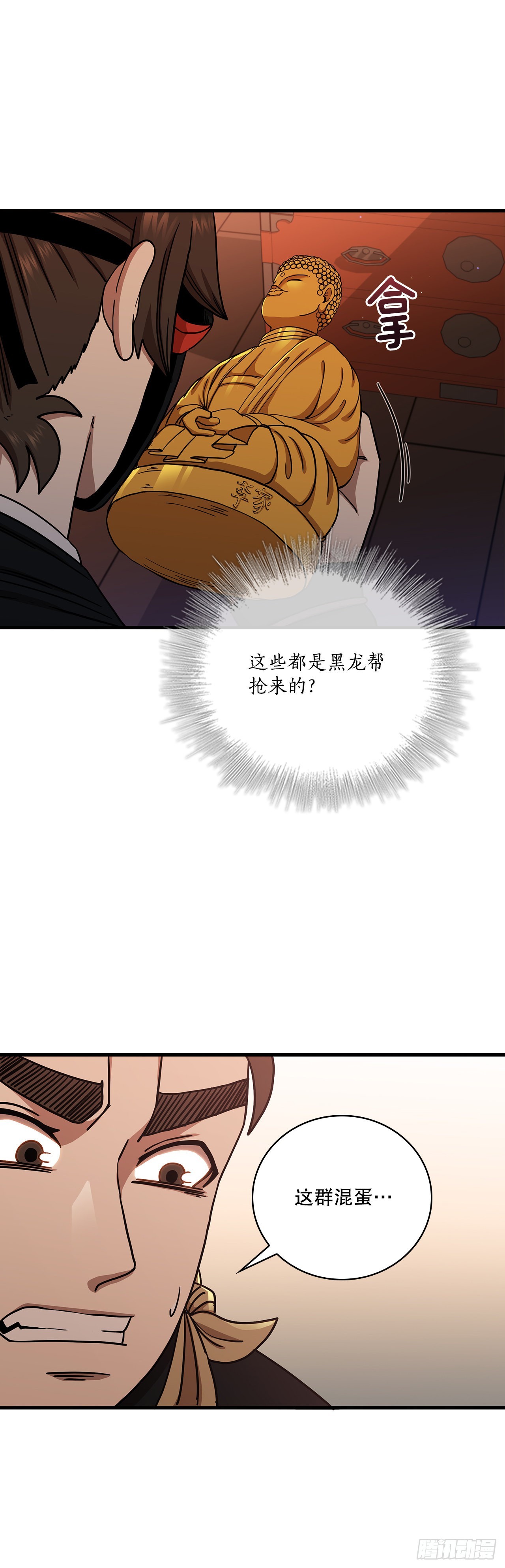 29.救救我吧37