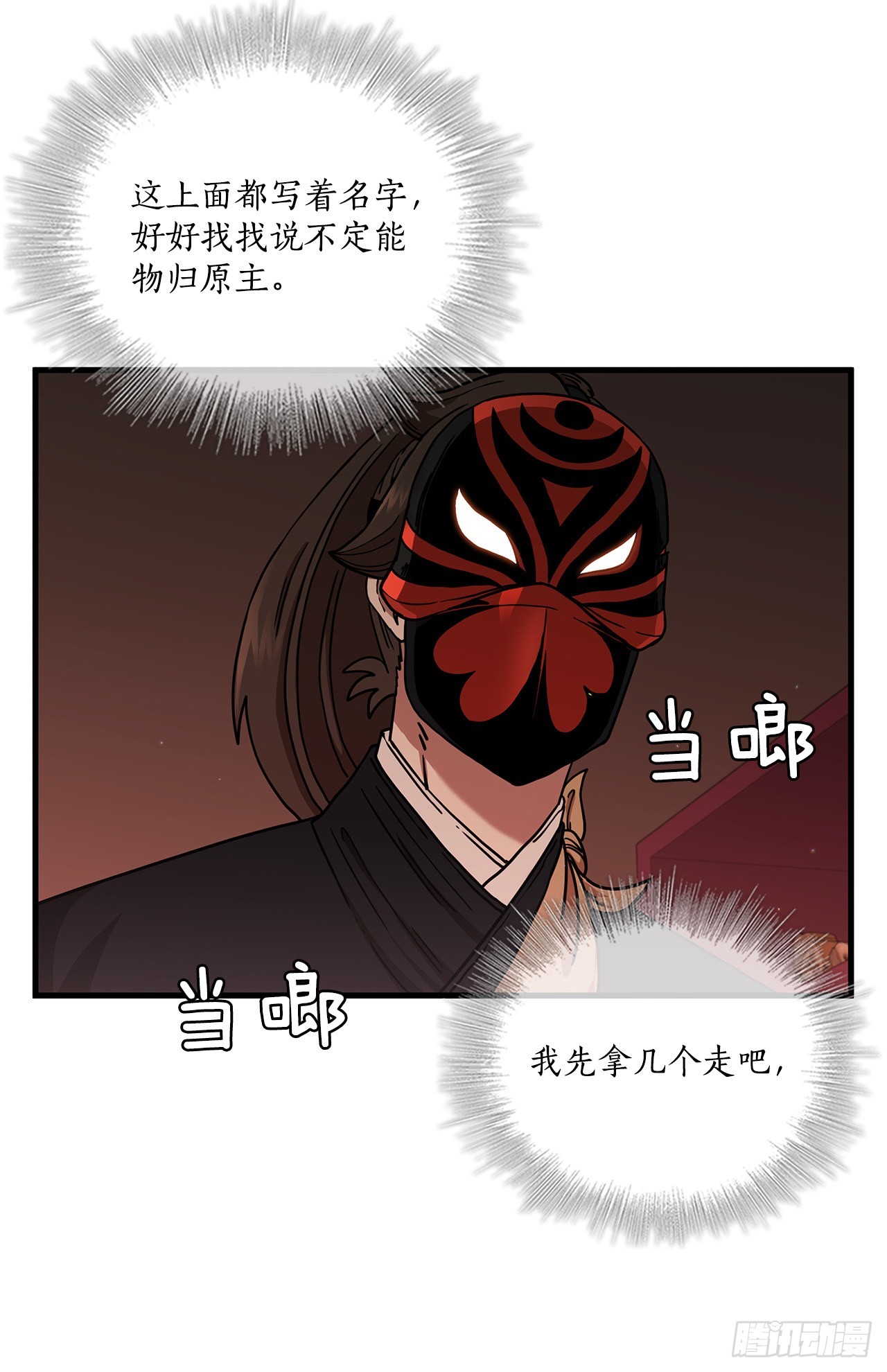 29.救救我吧39