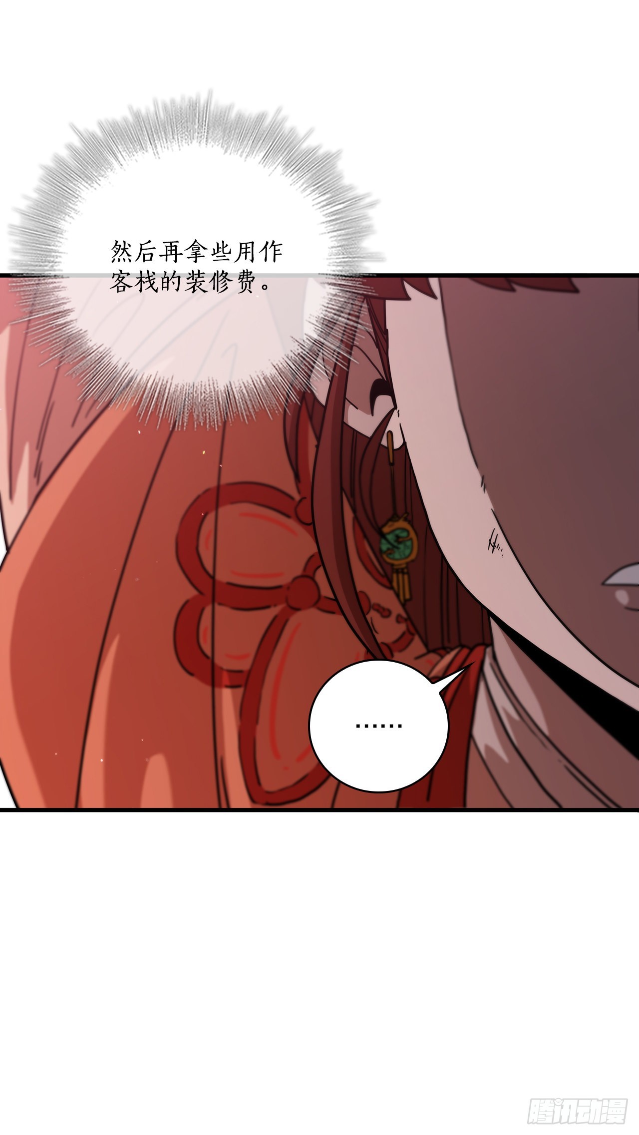 29.救救我吧40