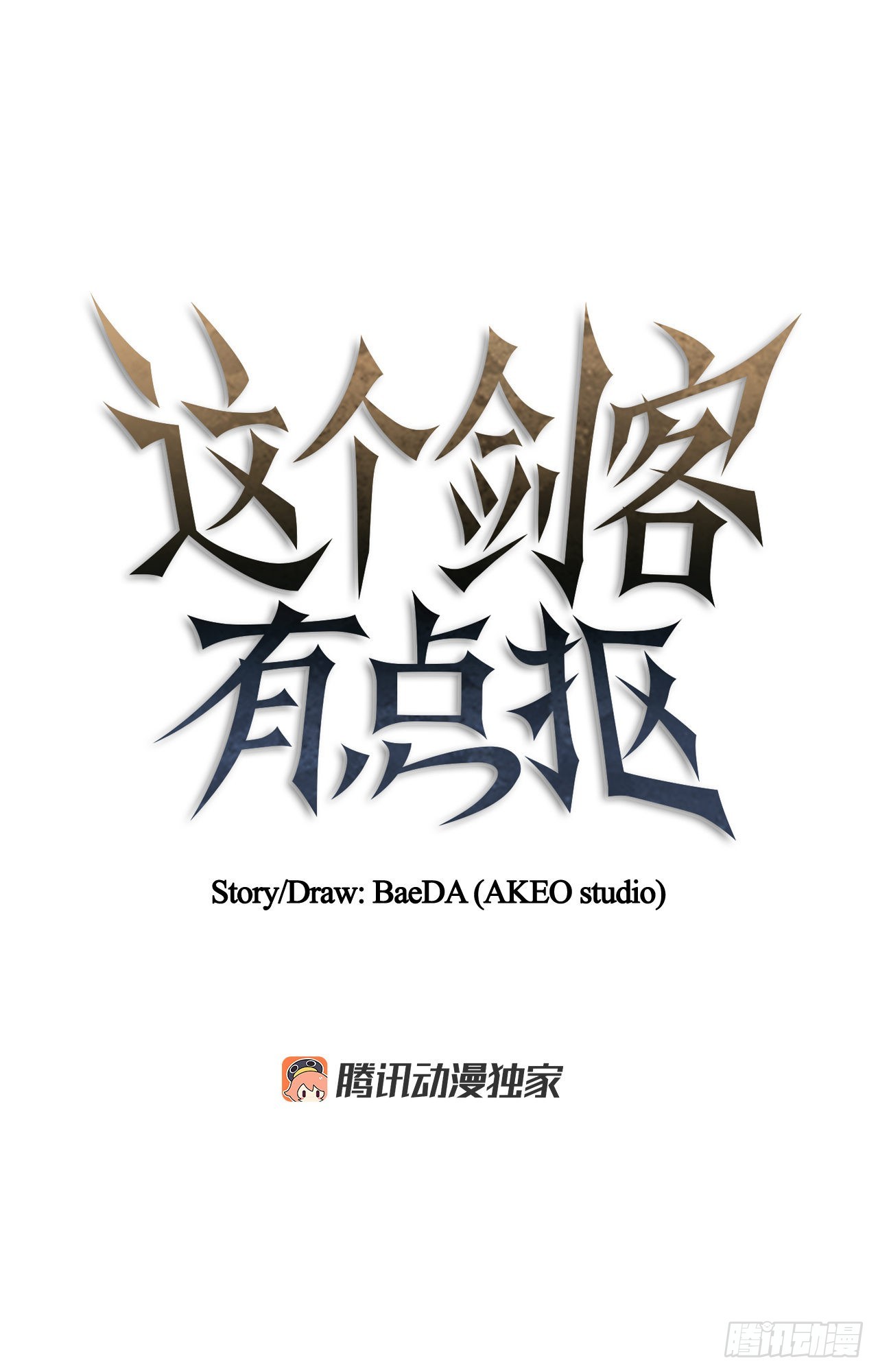 29.救救我吧7