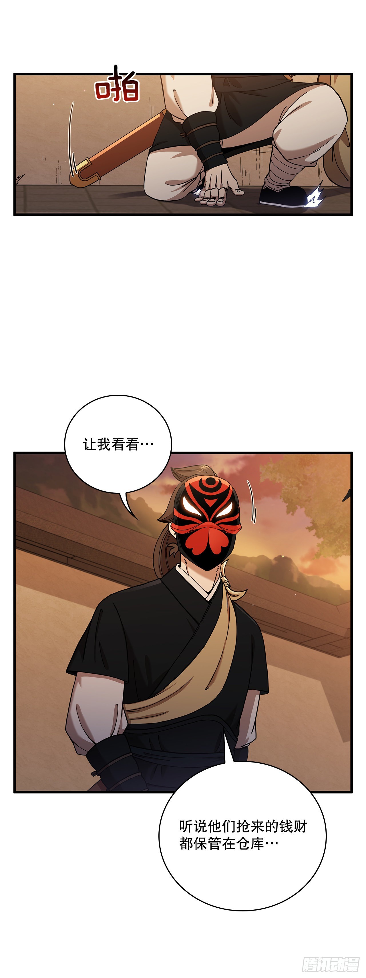 29.救救我吧9
