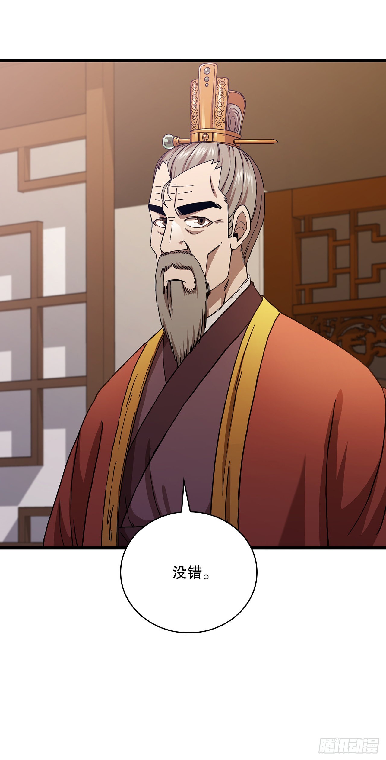 33.父命难违10