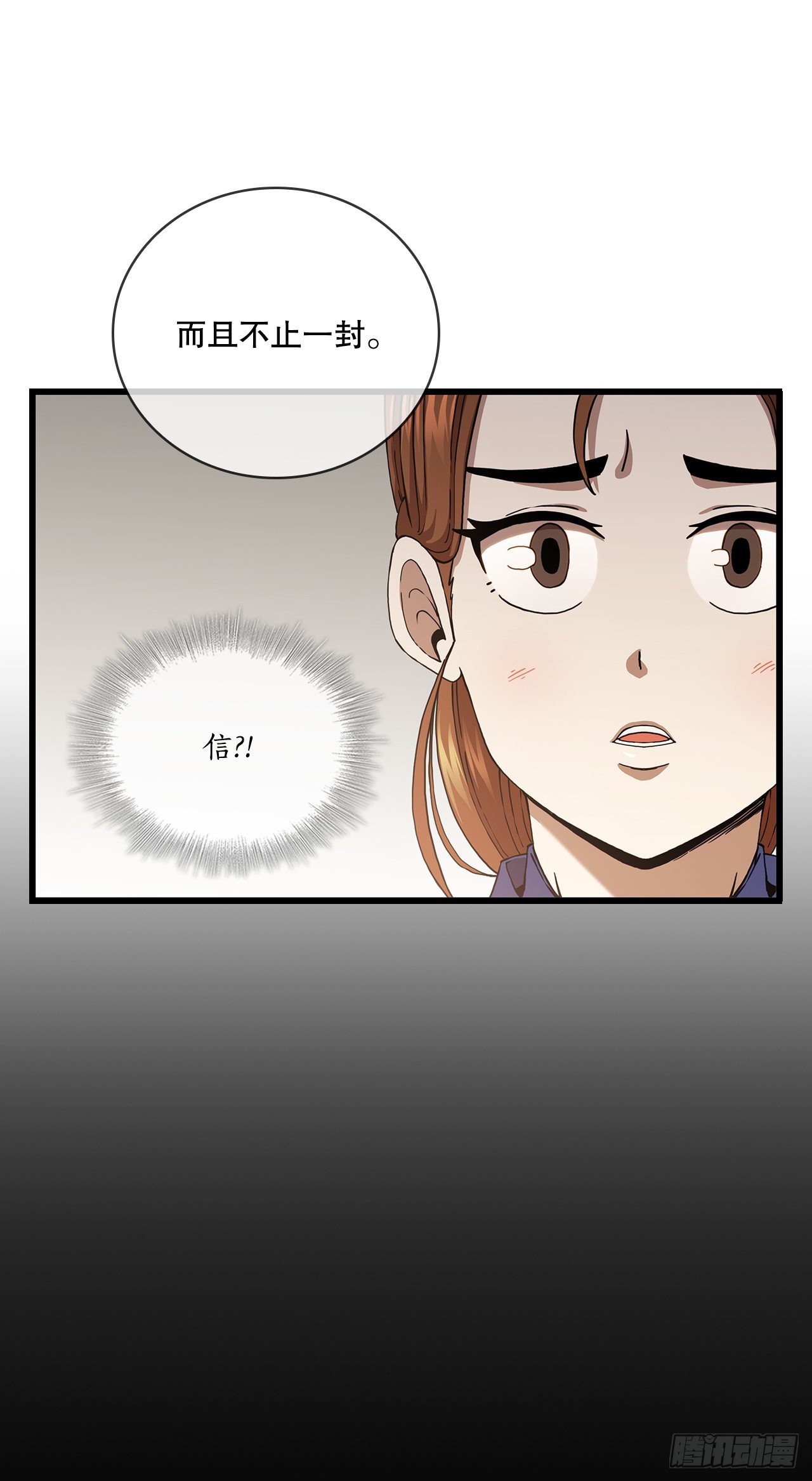 33.父命难违15