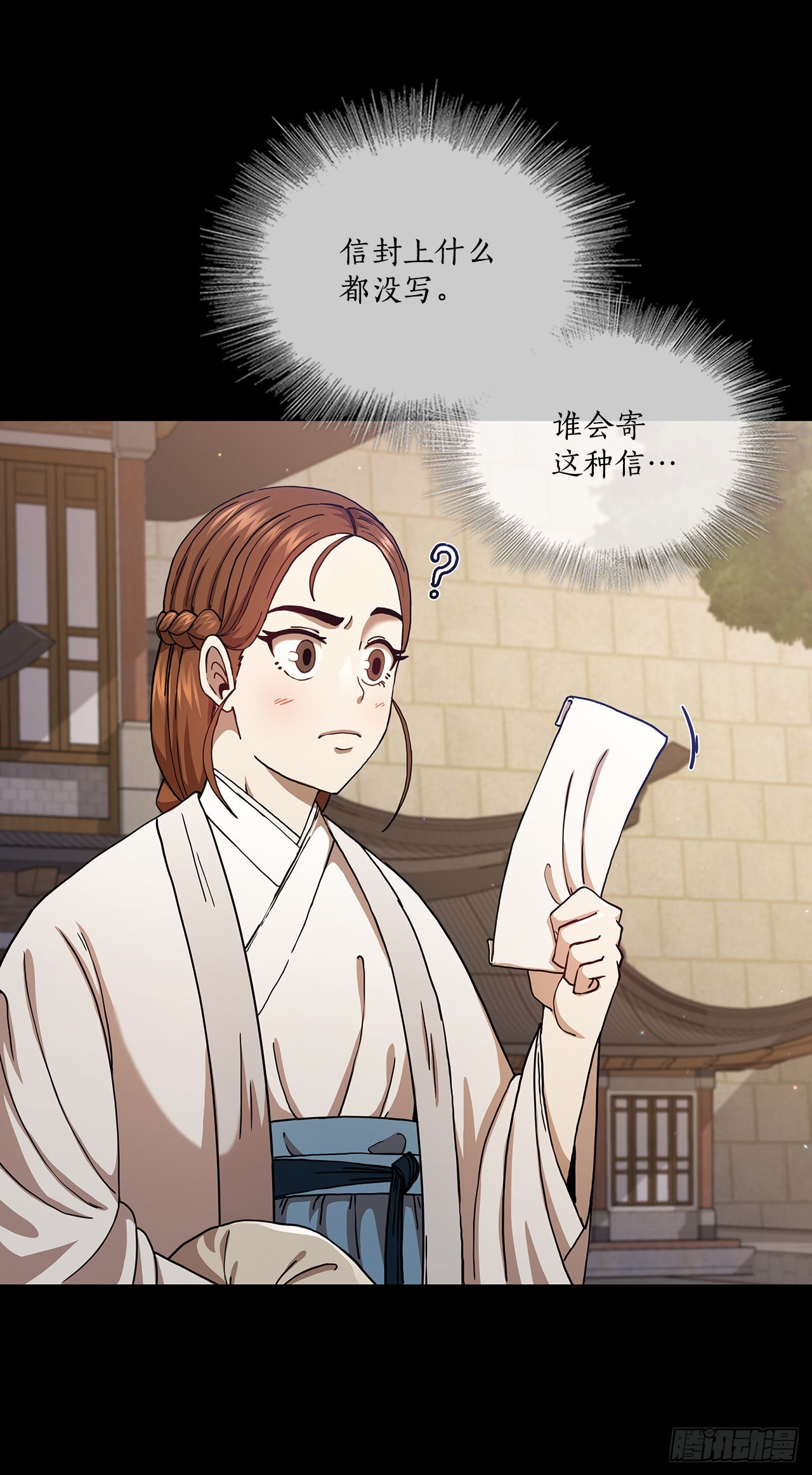 33.父命难违17